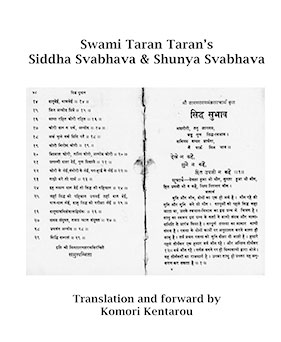 Siddha Svabhava & Shunya Svabhava by Taran Taran in the book Swami Taran Taran's Siddha Svabhava & Shunya Svabhava, translation and forward by Komori Kentarou, Kindle Edition, July 19, 2022 - front page