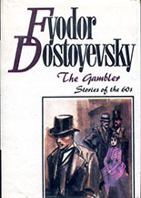 Notes from the Underground by Fyodor Dostoyevsky in the book The Gambler: Stories of the 60s - front cover