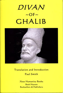 Divan of Ghalib, translated by Paul Smith - front