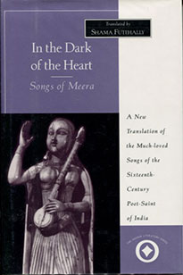 In the Dark of the Heart, translated by Shama Futehally - front cover