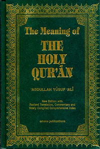 The Meaning of the Holy Qur'an, translated by `Abdullah Yusuf `Ali, Amana - front