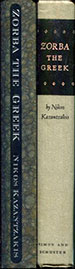 Zorba the Greek by Nikos Kazantzakis - cover spine and spine