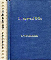 Bhavagavad Gita, compiled by Yogi Ramacharaka - cover spine and front